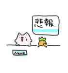 ゆるいねこ丸スタンプ ニュース編（個別スタンプ：3）