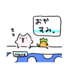 ゆるいねこ丸スタンプ ニュース編（個別スタンプ：8）