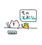 ゆるいねこ丸スタンプ ニュース編（個別スタンプ：15）
