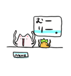 ゆるいねこ丸スタンプ ニュース編（個別スタンプ：17）