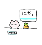 ゆるいねこ丸スタンプ ニュース編（個別スタンプ：26）