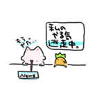 ゆるいねこ丸スタンプ ニュース編（個別スタンプ：29）
