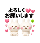 ウサギが好き♡カラフル可愛い立体（個別スタンプ：3）