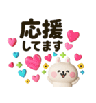 ウサギが好き♡カラフル可愛い立体（個別スタンプ：8）