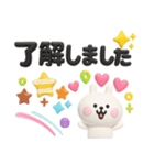 ウサギが好き♡カラフル可愛い立体（個別スタンプ：13）