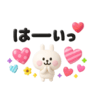 ウサギが好き♡カラフル可愛い立体（個別スタンプ：14）