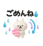 ウサギが好き♡カラフル可愛い立体（個別スタンプ：20）