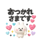 ウサギが好き♡カラフル可愛い立体（個別スタンプ：21）