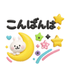 ウサギが好き♡カラフル可愛い立体（個別スタンプ：25）