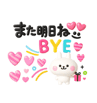 ウサギが好き♡カラフル可愛い立体（個別スタンプ：28）