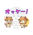 牡牛座用でか文字シンプルスタンプ（個別スタンプ：4）
