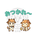 牡牛座用でか文字シンプルスタンプ（個別スタンプ：5）