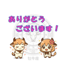 牡牛座用でか文字シンプルスタンプ（個別スタンプ：7）
