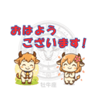 牡牛座用でか文字シンプルスタンプ（個別スタンプ：9）