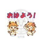 牡牛座用でか文字シンプルスタンプ（個別スタンプ：10）