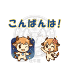 牡牛座用でか文字シンプルスタンプ（個別スタンプ：12）