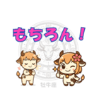 牡牛座用でか文字シンプルスタンプ（個別スタンプ：17）