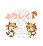 牡牛座用でか文字シンプルスタンプ（個別スタンプ：24）