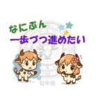牡牛座用でか文字シンプルスタンプ（個別スタンプ：26）