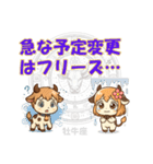 牡牛座用でか文字シンプルスタンプ（個別スタンプ：27）
