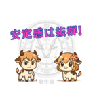 牡牛座用でか文字シンプルスタンプ（個別スタンプ：29）