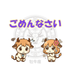 牡牛座用でか文字シンプルスタンプ（個別スタンプ：31）