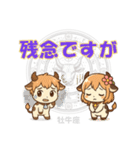 牡牛座用でか文字シンプルスタンプ（個別スタンプ：32）