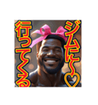 【※筋トレが大好きな‼︎♡黒人男性♡】（個別スタンプ：4）