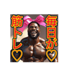 【※筋トレが大好きな‼︎♡黒人男性♡】（個別スタンプ：6）