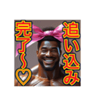 【※筋トレが大好きな‼︎♡黒人男性♡】（個別スタンプ：7）