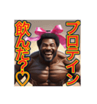 【※筋トレが大好きな‼︎♡黒人男性♡】（個別スタンプ：9）