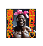 【※筋トレが大好きな‼︎♡黒人男性♡】（個別スタンプ：11）