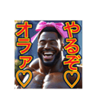 【※筋トレが大好きな‼︎♡黒人男性♡】（個別スタンプ：13）