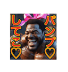 【※筋トレが大好きな‼︎♡黒人男性♡】（個別スタンプ：14）