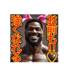 【※筋トレが大好きな‼︎♡黒人男性♡】（個別スタンプ：16）