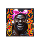 【※筋トレが大好きな‼︎♡黒人男性♡】（個別スタンプ：18）