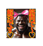 【※筋トレが大好きな‼︎♡黒人男性♡】（個別スタンプ：19）