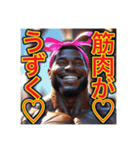 【※筋トレが大好きな‼︎♡黒人男性♡】（個別スタンプ：23）