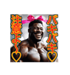 【※筋トレが大好きな‼︎♡黒人男性♡】（個別スタンプ：26）