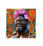 【※筋トレが大好きな‼︎♡黒人男性♡】（個別スタンプ：28）