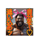 【※筋トレが大好きな‼︎♡黒人男性♡】（個別スタンプ：30）