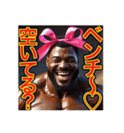 【※筋トレが大好きな‼︎♡黒人男性♡】（個別スタンプ：31）
