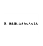 トートロジーなスタンプ（個別スタンプ：2）