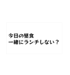 トートロジーなスタンプ（個別スタンプ：5）