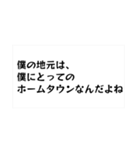 トートロジーなスタンプ（個別スタンプ：6）