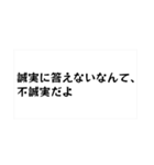 トートロジーなスタンプ（個別スタンプ：7）