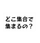 トートロジーなスタンプ（個別スタンプ：8）