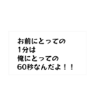 トートロジーなスタンプ（個別スタンプ：9）