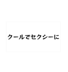トートロジーなスタンプ（個別スタンプ：12）
