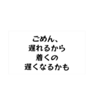 トートロジーなスタンプ（個別スタンプ：13）